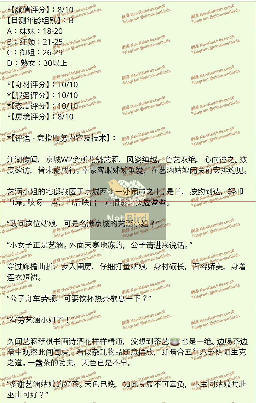 戰號 746 2.jpeg